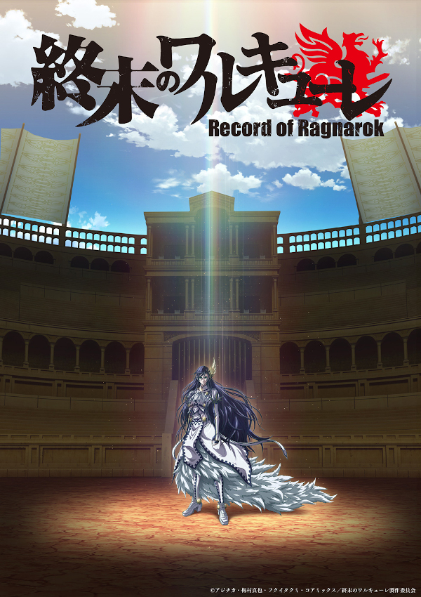 record of ragnarok record of ragnarok
